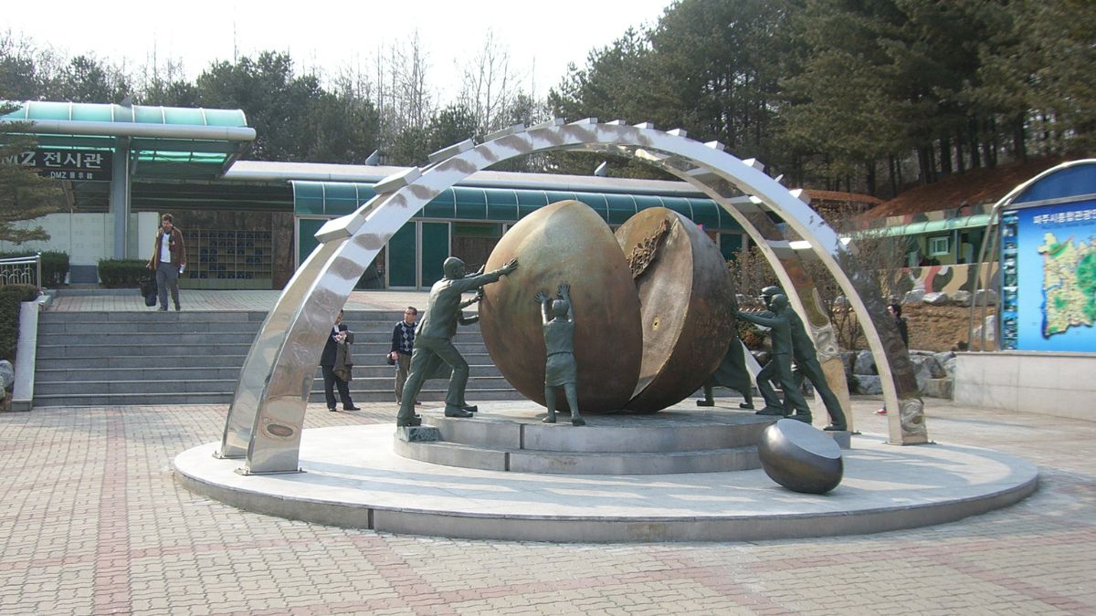 DMZ