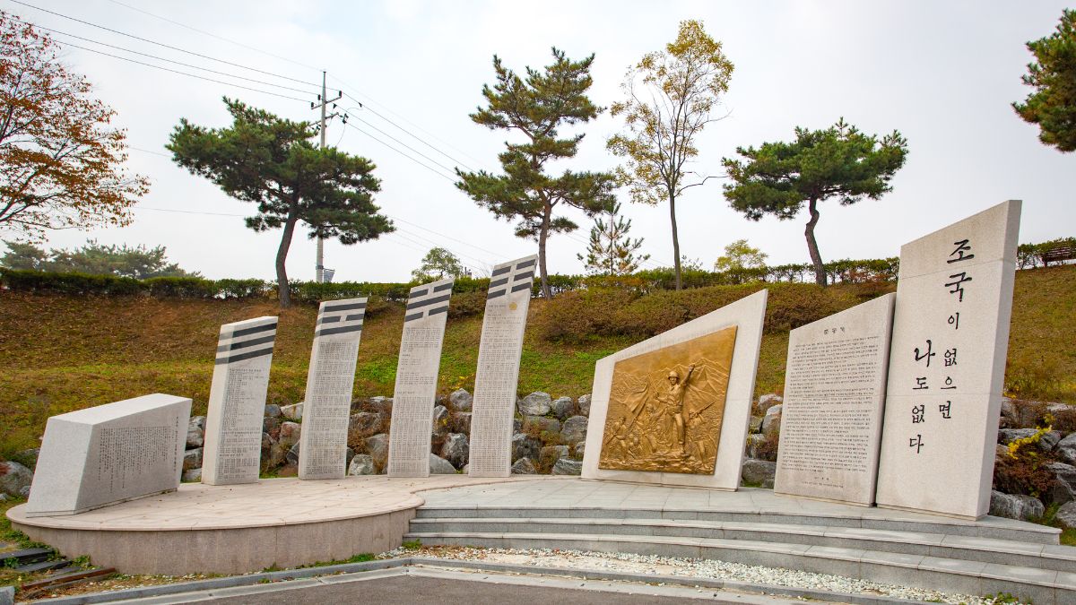 Imjingak emlékpark