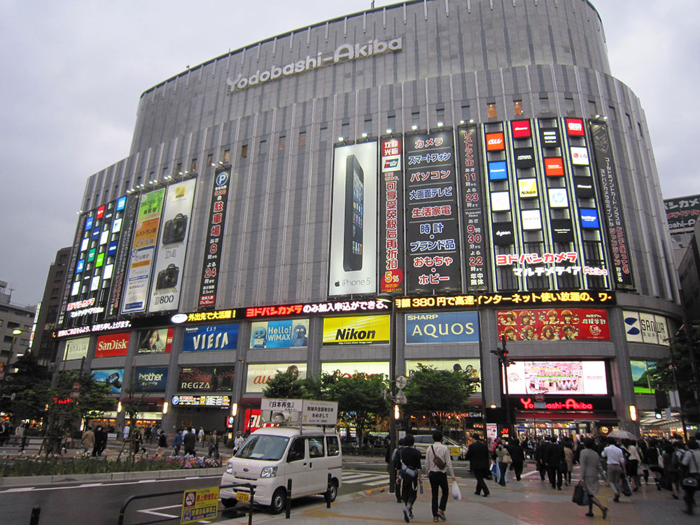 Tokió: Akihabara - OTP TRAVEL utazási iroda